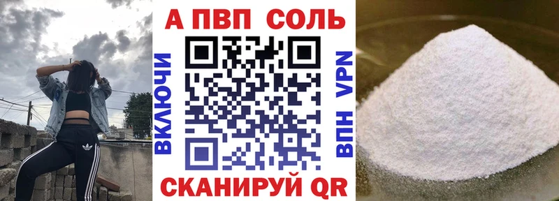 APVP СК где купить наркоту Кондрово