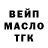 Гашиш VHQ Skripko Iouri