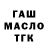 Метадон белоснежный Mark's Tech