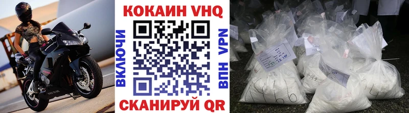 КОКАИН 99% Кондрово