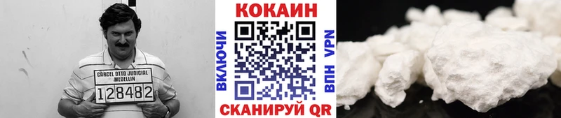 Кокаин 97%  закладка  Кондрово 