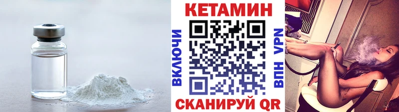 цены   Кондрово  КЕТАМИН ketamine 