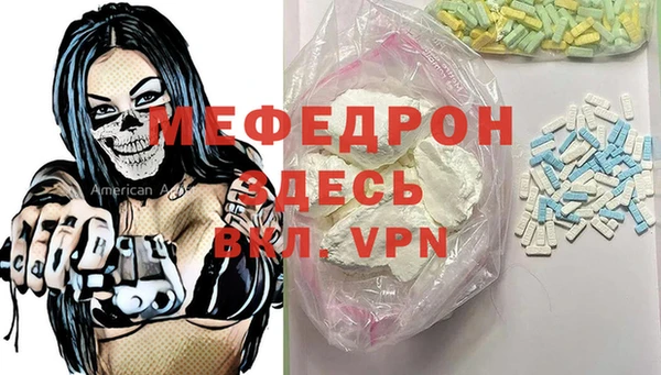 меф Коряжма