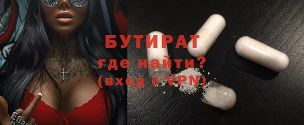 спиды Красноперекопск