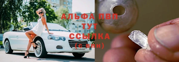 таблы Краснотурьинск