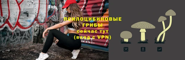 спиды Красноперекопск