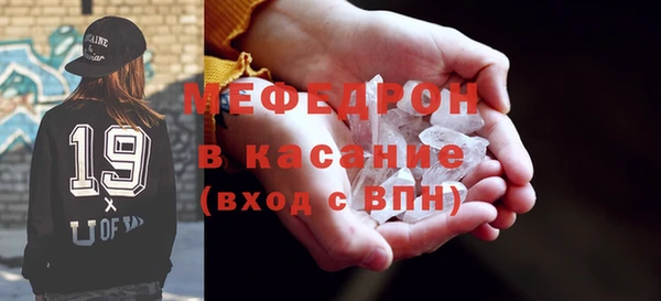 спиды Красноперекопск