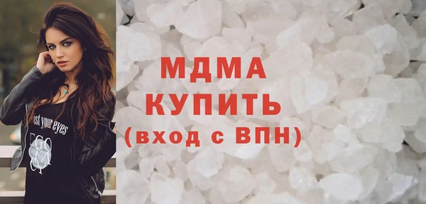 таблы Краснослободск
