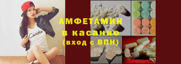 Альфа ПВП Галич