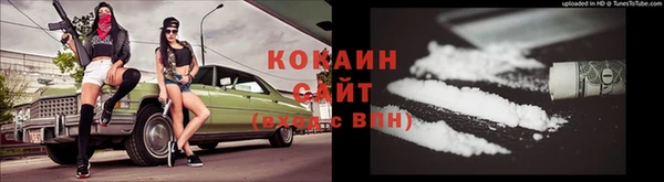 кристаллы Кодинск