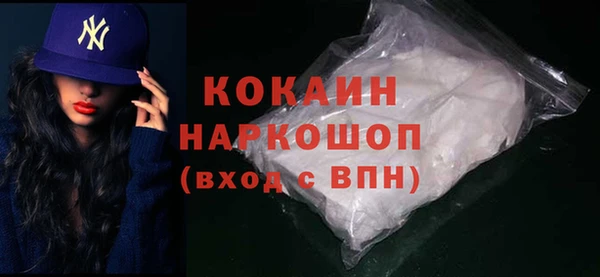 спиды Красноперекопск