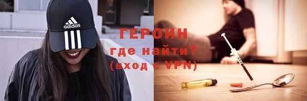 кристаллы Воткинск