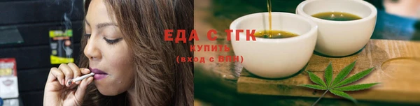 таблы Краснотурьинск