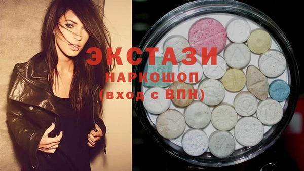 таблы Краснослободск
