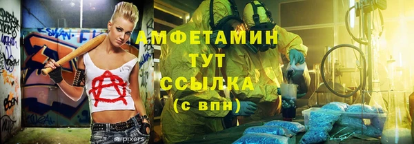 альфа пвп Гатчина