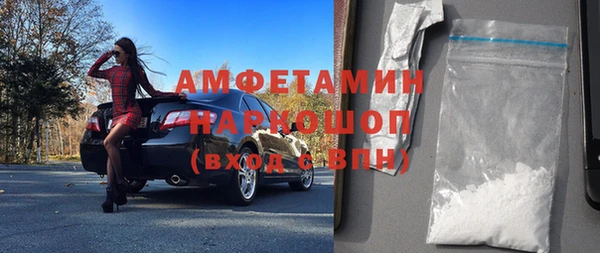 первитин Козловка
