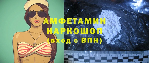 таблы Краснотурьинск