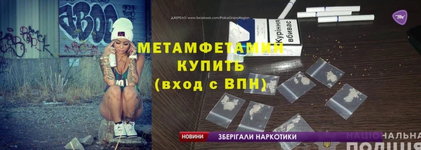 спиды Красноперекопск
