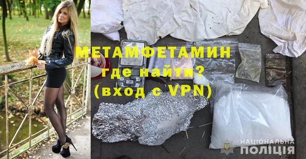 кристаллы Воткинск