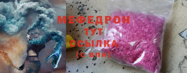 таблы Краснослободск