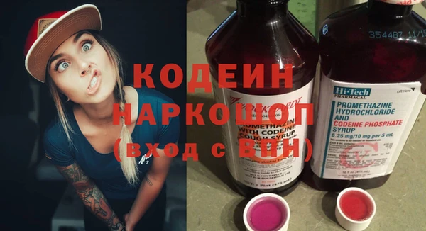 спиды Красноперекопск