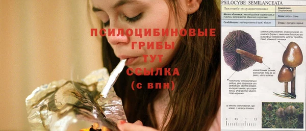 таблы Краснотурьинск