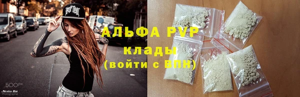 кокаин VHQ Гвардейск