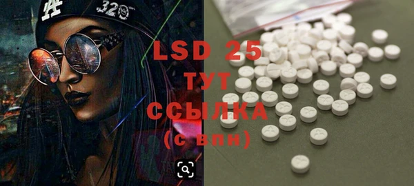 2c-b Пересвет
