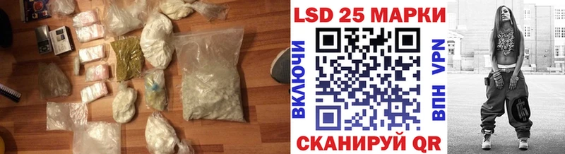 Лсд 25 экстази ecstasy  MEGA онион  Кондрово 