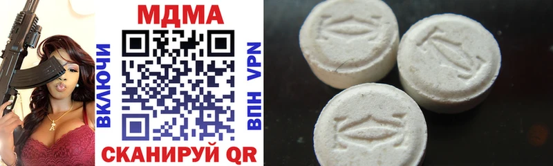 MDMA кристаллы  hydra ссылки  Кондрово 