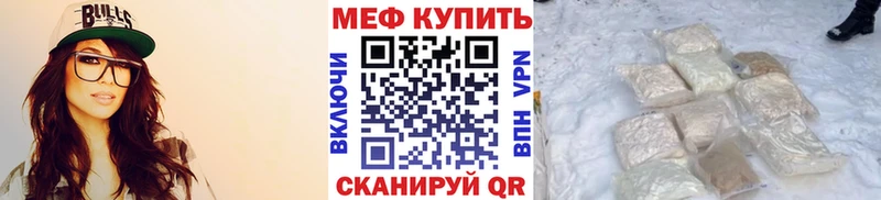 MEGA ссылка  Кондрово  МЯУ-МЯУ mephedrone 