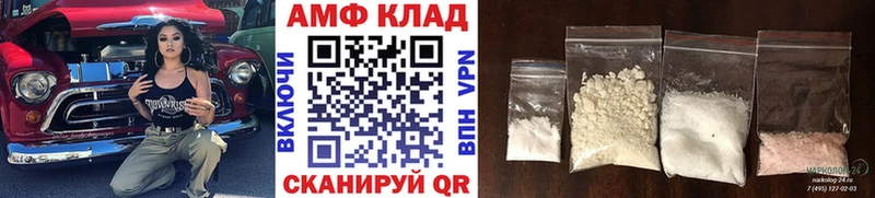 МЕТАМФЕТАМИН Methamphetamine  Кондрово 