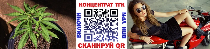 Дистиллят ТГК вейп с тгк Кондрово